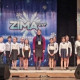  VII Международный многожанровый фестиваль искусств «ZIMA Fest»