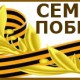 Образовательный культурно – просветительский портал Отечество.ру формирует уникальный раздел «Семья Победы» 